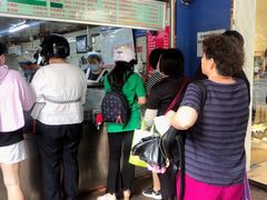 -芳婆糕团店(王府大街店)