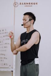 点击看大图 -亚太瑜伽普拉提学院