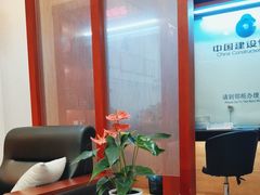 -中国建设银行(宜山路支行)