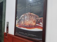 -红旗饭庄