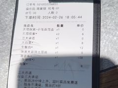 -探鱼·鲜青椒爽麻烤鱼(天河优托邦店)