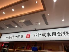 -米村拌饭(东方新天地店)