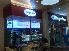 -哈根达斯(皇庭店)