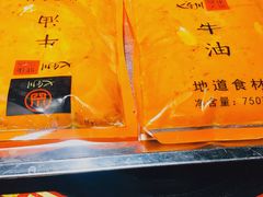 -七里川健康火锅(总店)