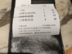 -弄堂里(西溪龙湖天街店)