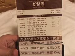 -鸥迪足道(老虎滩店)