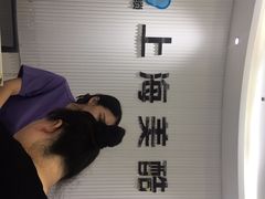 -美酷口腔牙齿矫正(江桥万达店)
