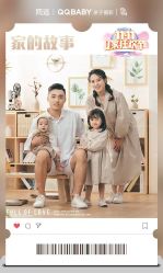 -同远QQBABY亲子摄影(北京路店)