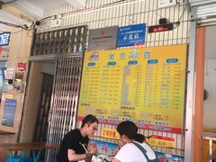 -有间冰室(侨港风情街店)