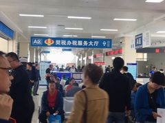 -乌鲁木齐房产大厦