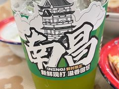 -老三样·旧食新味(船山路店)