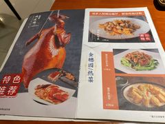 菜单-金穗园·砂锅粥.醉鸡煲火锅(长寿路店)