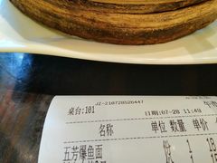 -五芳齋(云南南路店)