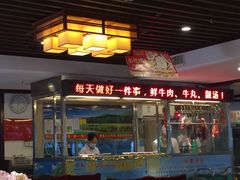 门面-潮泰牛肉火锅 · 创于1992年(车公庙店)