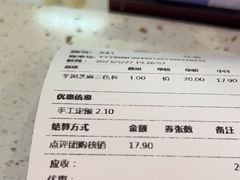-鲜芋仙(中环百联2店)