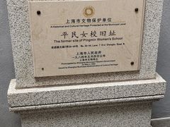 -中共二大会址纪念馆