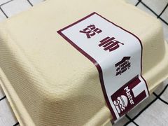 -建设三路(地铁站)