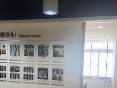 -深圳谢庆良中医诊所