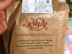 -红宝石·鲜奶小方·海派西点房(南丹店)
