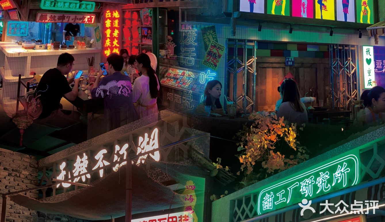 🔥苏州重火锅来了！梦回重庆啊家人们，都给我冲👏
