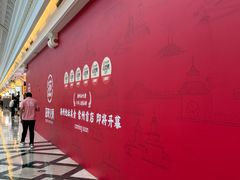 -江南环球港