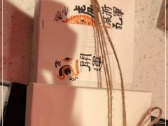 -阮大兴糕团(日月光中心店)