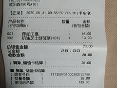 -巴黎贝甜(龙之梦购物中心虹口店)