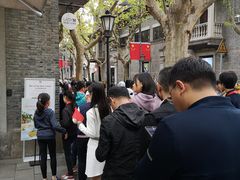 -中共一大纪念馆