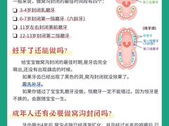 -曙康口腔·家庭全科诊疗中心