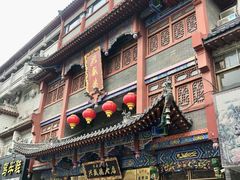 -兴盛德·麻辣花生大王·老店(中山路店)