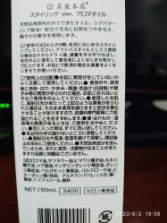-沐白•盛妍日式美甲美睫