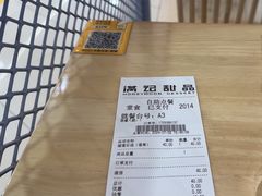 -满记甜品(加州阳光开元广场店)