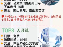 -三亚亚特兰蒂斯度假区