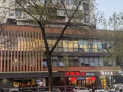 -沸腾鱼乡(知春路分店)