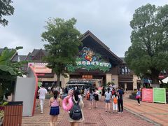 -苏州乐园森林水世界