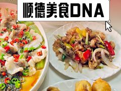 -美未居·老字号·地道顺德菜·桑拿鸡·鱼生(容桂店)