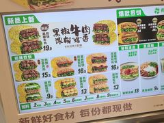 -煎饼道·新鲜现做(桐梓林店)