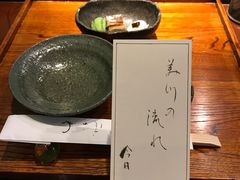 -みかわ是山居