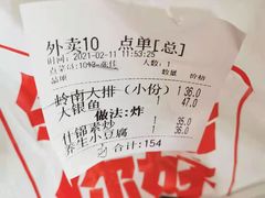 -双合园·海鲜水饺青岛菜(万佳广场店)