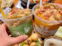 -黔有有贵州酸汤夺夺粉火锅(五味十字店)