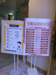 -宝媛会月子中心(越秀店)