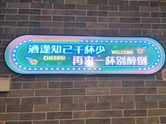 -金谷园饺子·烧烤(人大总店)