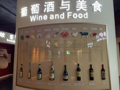 -龙谕酒庄
