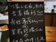 -时光花园(白鹭洲店)