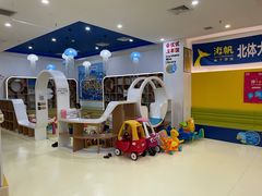 -海帆亲子游泳(顺义店)