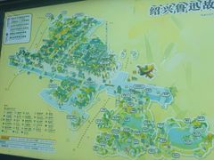 -绍兴鲁迅故里·沈园景区