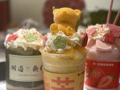 -捞神煲汤火锅(湖滨商业街店)