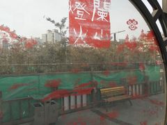 -雁滩公园
