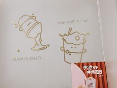 -古茗(萧山宝龙广场店)