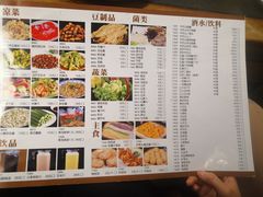 -仁和四季涮肉馆(天坛南门店)